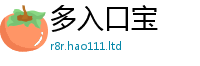 王中王493333WWW马头诗所2025新澳门天天免费谜语答案